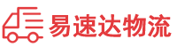常德到西宁物流公司